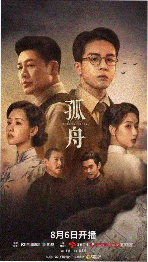 长街灯火连续剧封面示意，夜色街灯与玻璃橱窗倒影