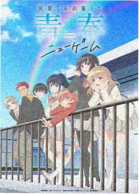星轨列车动画画面示意，环形轨道与列车灯带