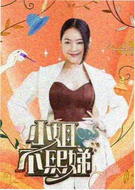 综艺专题图鉴配图,演播厅暖色灯架与座椅